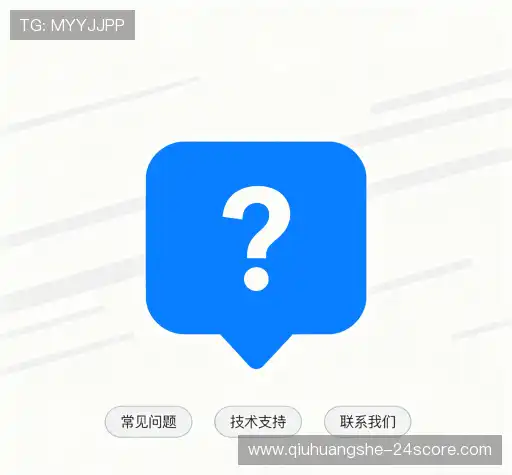 常见问题解答